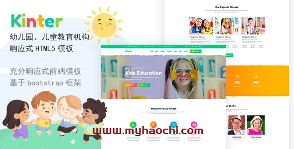 幼儿园儿童教育机构网站模板 – Kinter